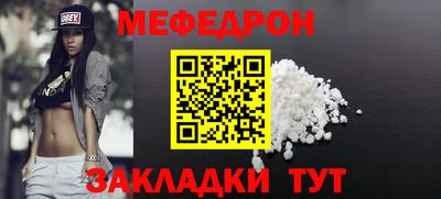 круглые Донецк