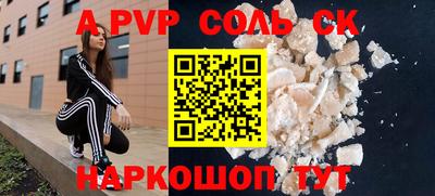 круглые Донецк