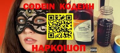 круглые Донецк