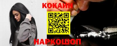 круглые Донецк