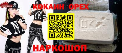 круглые Донецк