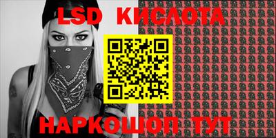 круглые Донецк