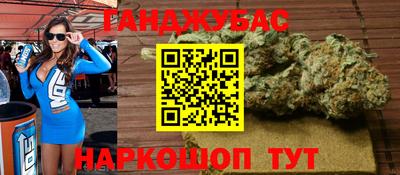 круглые Донецк
