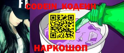 круглые Донецк
