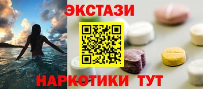 альфа пвп Дубна