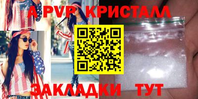 круглые Донецк