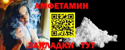 альфа пвп Дубна