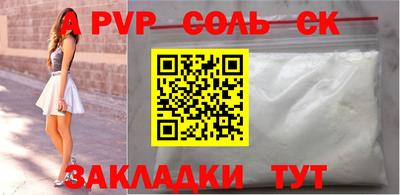 круглые Донецк