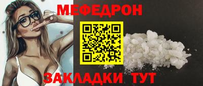 круглые Донецк