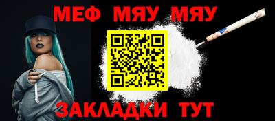 круглые Донецк