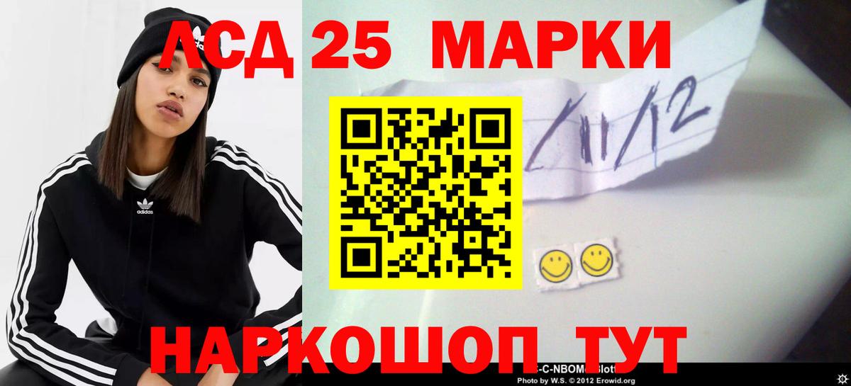 Лсд 25 экстази ecstasy  LSD-25 экстази ecstasy  ЛСД экстази  Бирск  ссылка на мегу ТОР  Вход с VPN 