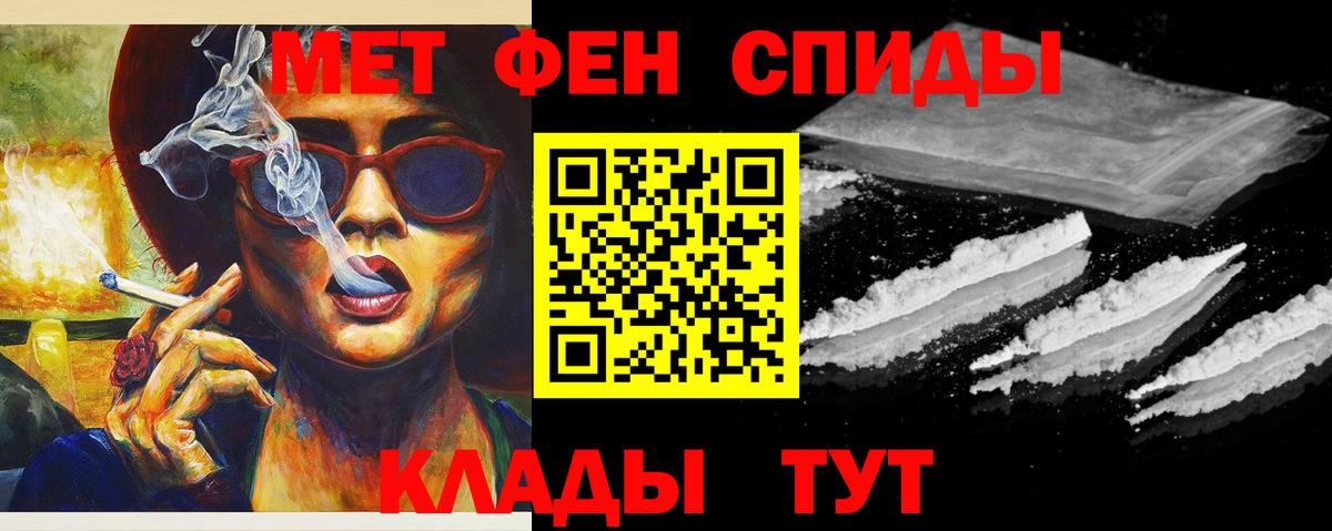 Первитин витя  Первитин витя  Вход с VPN  Бирск 