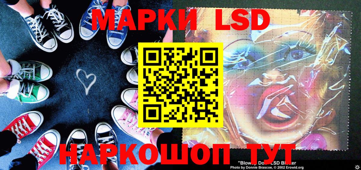 Марки 25I-NBOMe 1,5мг  Вход с VPN  Марки 25I-NBOMe 1,5мг  Бирск 