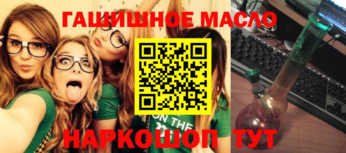 Дистиллят ТГК вейп с тгк Бирск