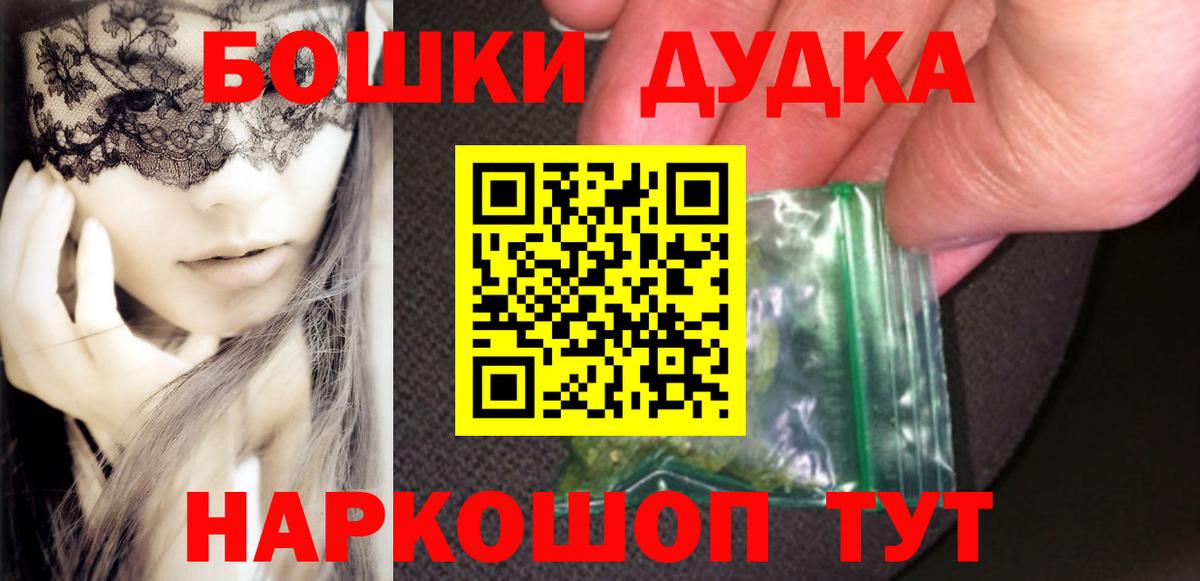 Марихуана гибрид Бирск